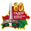 Знак качества